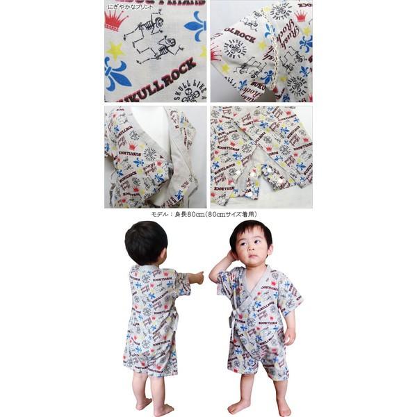 在庫処分 クリアランス Next Wall Rusk スカルベビー甚平 男の子 ベビー 子供服 浴衣 甚平 スカル ラスク プリント3121 30 Next Wall 通販 Yahoo ショッピング
