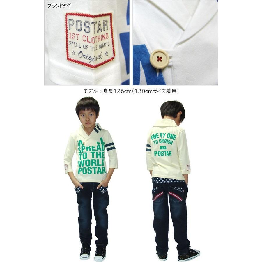キッズ ショールカラー７分袖tシャツ 子供服 男の子 ベビー服 アメカジ ロゴ 七分袖 プリント 80cm 90cm 95cm 100cm 110cm Postar ポスター 1311 07 Next Wall 通販 Yahoo ショッピング