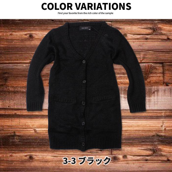 キッズ 子供服 ロングカーディガン 女の子 女児用 ロング丈 はおり 羽織り 無地カーディガン 948 05 Next Wall 通販 Yahoo ショッピング