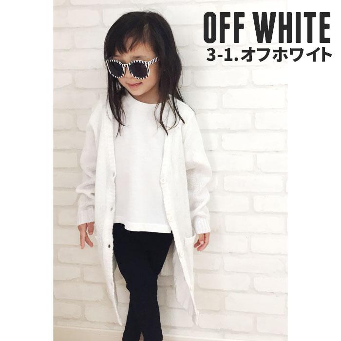 キッズ 子供服 ロングカーディガン 女の子 女児用 ロング丈 はおり 羽織り 無地カーディガン 948 05 Next Wall 通販 Yahoo ショッピング