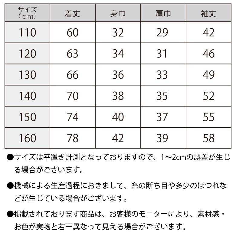 キッズ 無地ロングカーディガン 子供服 女の子 ロング丈 無地カーディガン はおり 羽織 韓国子供服 248 12 Next Wall 通販 Yahoo ショッピング