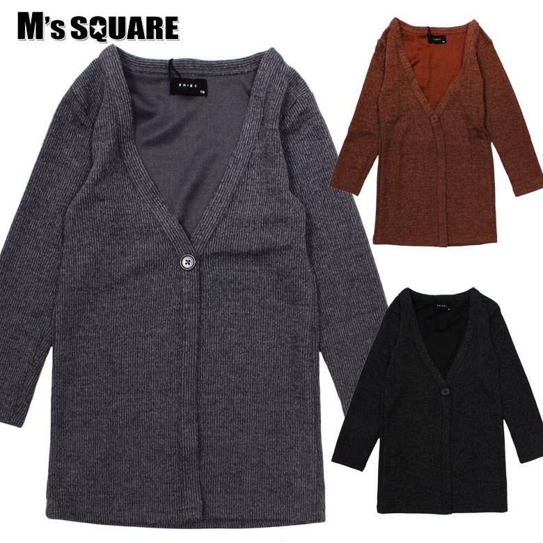 キッズ ロングカーディガン 子供服 女の子 ニットテレコ ロング丈 カジュアル はおり 羽織り 248 32 Next Wall 通販 Yahoo ショッピング