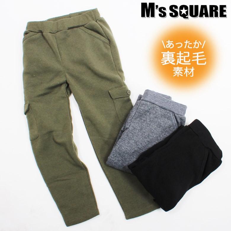 キッズ カーゴパンツ シンプル アメカジ 男の子 女の子 ガールズ ロングパンツ パンツ カーゴパンツ 348 33 Next Wall 通販 Yahoo ショッピング