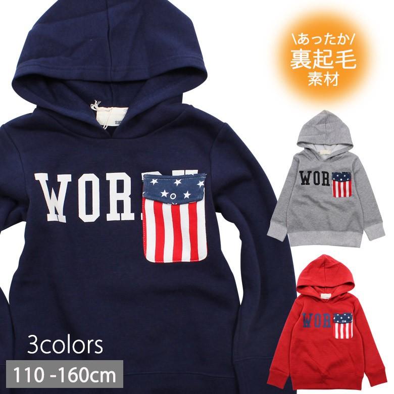 キッズ アメリカンポケットプルパーカ アメカジ 男の子 女の子 ガールズ 裏起毛 パーカー プルオーバー 348 48 Next Wall 通販 Yahoo ショッピング