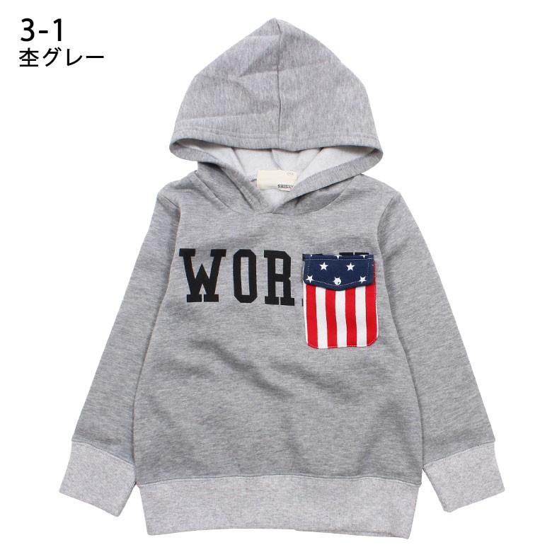 キッズ アメリカンポケットプルパーカ アメカジ 男の子 女の子 ガールズ 裏起毛 パーカー プルオーバー 348 48 Next Wall 通販 Yahoo ショッピング