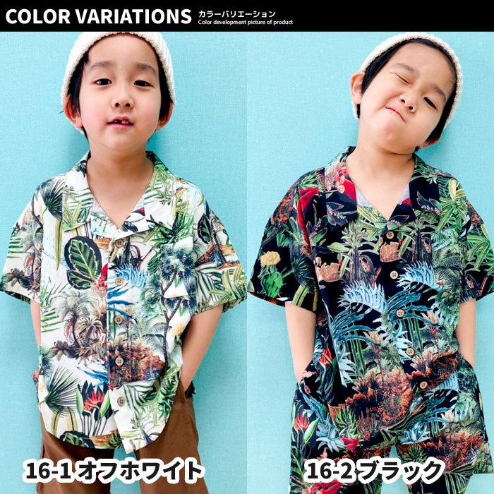 キッズ アロハシャツ 半袖 子供服 ビッグ Big 男の子 女の子 子ども服 リゾート 韓国子供服 ジュニア 329 13 331 00 01 Next Wall 通販 Yahoo ショッピング