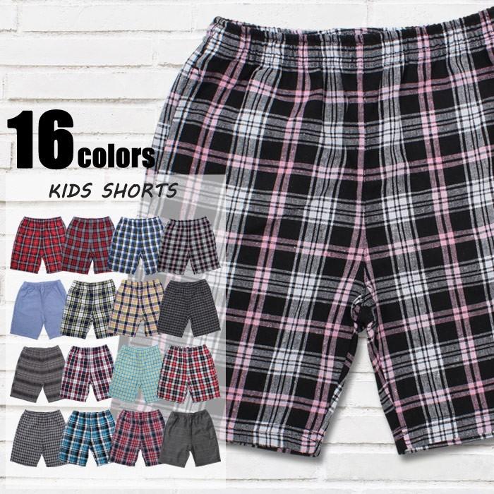 メール便送料無料 キッズ ハーフパンツ 半ズボン 男の子 ジュニア ルームウェア プリント リゾート 729 01 Next Wall 通販 Yahoo ショッピング