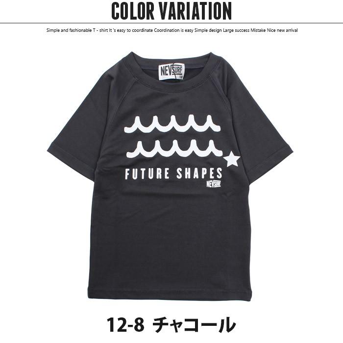キッズ ラッシュガード 水着 男の子 スイミングウエア 海水浴 半袖 プリント N39 06 Next Wall 通販 Yahoo ショッピング
