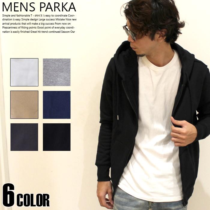 送料無料 メンズ 裏起毛 パーカー ビッグサイズ 大きいサイズ 大きめ ゆったり ジップパーカー Zipパーカー スウェット 無地 アメカジ 紳士849 48 190 Next Wall 通販 Yahoo ショッピング