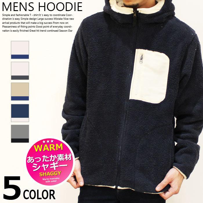 送料無料 メンズ ジャケット ジャンパー シャギー ボア ジップパーカー Zipパーカー 長袖 アウター 防寒 カジュアル Shi Jyoman アメカジ 秋服 冬服 Sj49 111 1 Next Wall 通販 Yahoo ショッピング