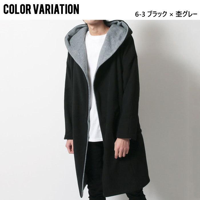 送料無料 メンズ コーディガン コート カーディガン アウター 羽織り マイクロフリース ボンディング 無地 秋服 冬服 カジュアル 848 49 Next Wall 通販 Yahoo ショッピング