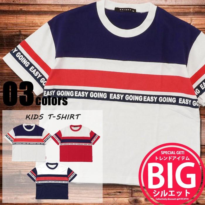 激安な キッズ ｔシャツ 子供服 半袖 五分袖 ５分袖 ビッグ Big 男の子 プリント ロゴ 切替え ライン ジュニア ダンス アメカジ 1 10 Heartlandgolfpark Com