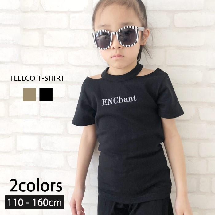 キッズ ｔシャツ 子供服 女の子 テレコ 肩開き プリント ロゴ ワンポイント ジュニア 韓国子供服 2 30 Next Wall 通販 Yahoo ショッピング