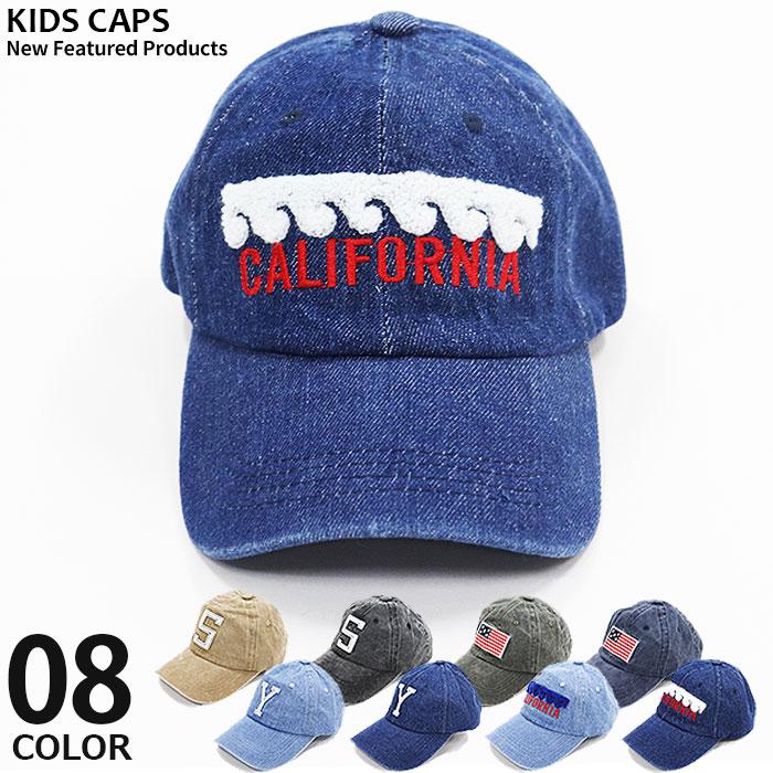 メール便 送料無料 キッズ キャップ 子供服 帽子 男の子 刺繍 ワッペン ロゴ ジュニア ダンス 韓国子供服 アメカジ 52cm 54cm 56cm 9 02 006 Next Wall 通販 Yahoo ショッピング