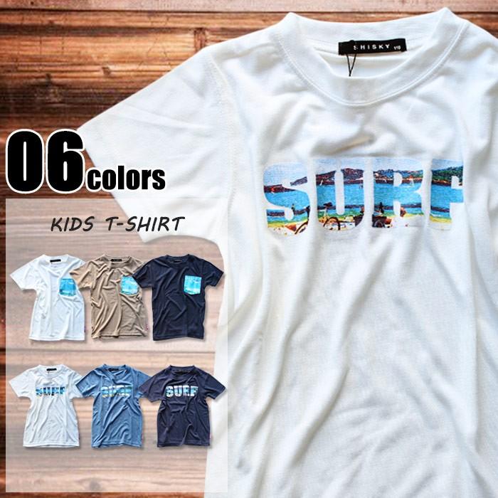 キッズ ｔシャツ 子供服 半袖 男の子 ティーシャツ プリント ロゴ ポケット カラー分解 ジュニア 天竺 アメカジ 韓国子供服 330 00 01 Next Wall 通販 Yahoo ショッピング