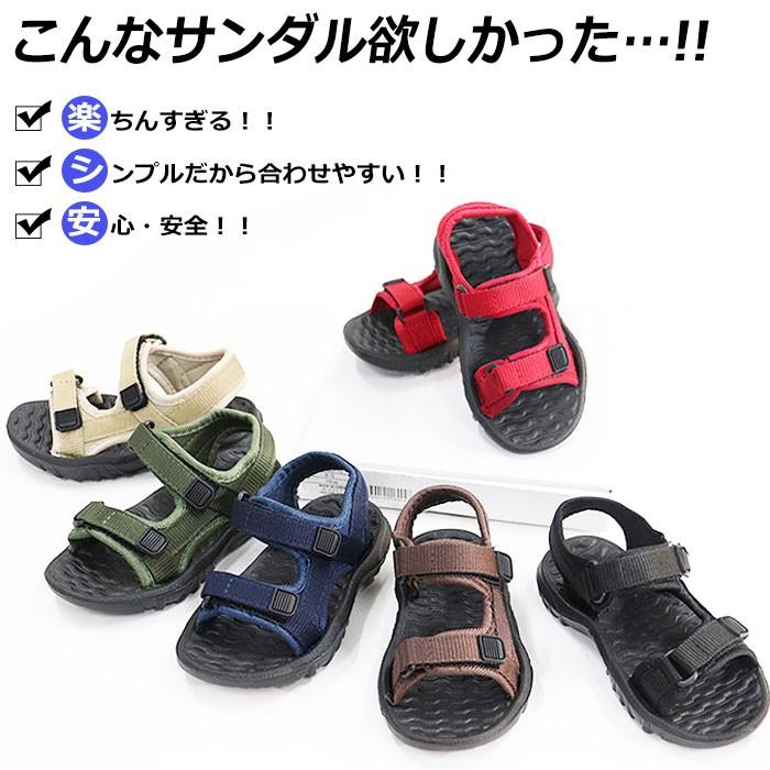 キッズ サンダル 子供用 男の子 女の子 靴 水遊び ジュニア マジックテープ バックル ビーチサンダル 調整可能 930 12 921 00 Next Wall 通販 Yahoo ショッピング