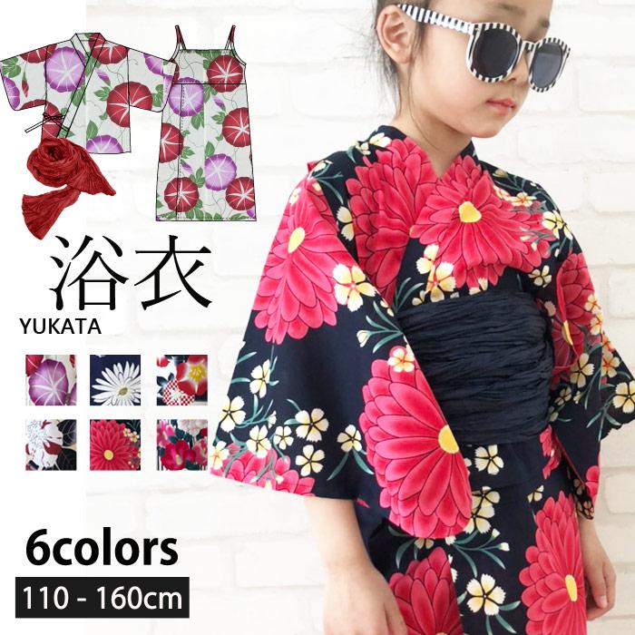 キッズ 子供 浴衣 3点セット兵児帯 おしゃれ 女の子 上下セット 930 13 破格値下げ