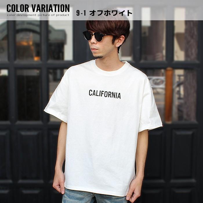 メンズ Tシャツ Bigサイズ ビッグ 大きめ ゆったり 半袖 ロゴプリント ワンポイント 綿100 コットン アメカジ カジュアルsj 105 106 107 Next Wall 通販 Yahoo ショッピング