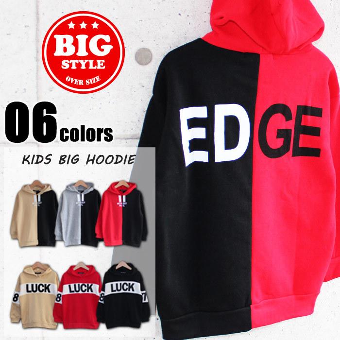 キッズ 子供服 パーカー トップス プルオーバー ビッグ Big 男の子 女の子 プリント 裏起毛 ロゴ ジュニア ロゴ ストリート ロック 韓国子供服 140 35 36 Next Wall 通販 Yahoo ショッピング