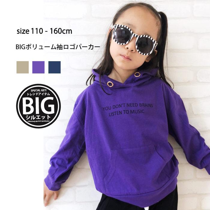 キッズ 子供服 トップス パーカー プルオーバー フード 女の子 プリント ロゴ ジュニア 韓国子供服 240 07 Next Wall 通販 Yahoo ショッピング