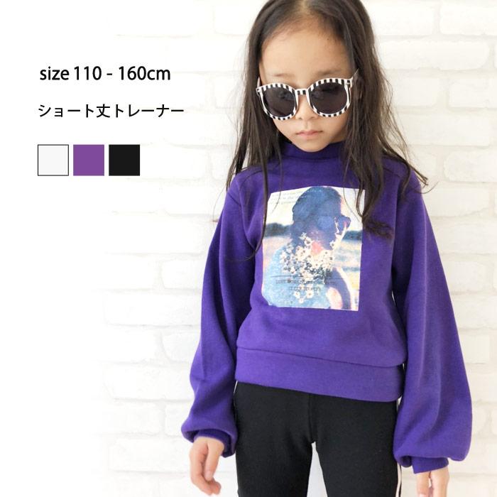 キッズ 子供服 トレーナー トップス ハイネック プルオーバー 女の子 プリント 裏起毛 ロゴ フォト 240 35 Next Wall 通販 Yahoo ショッピング