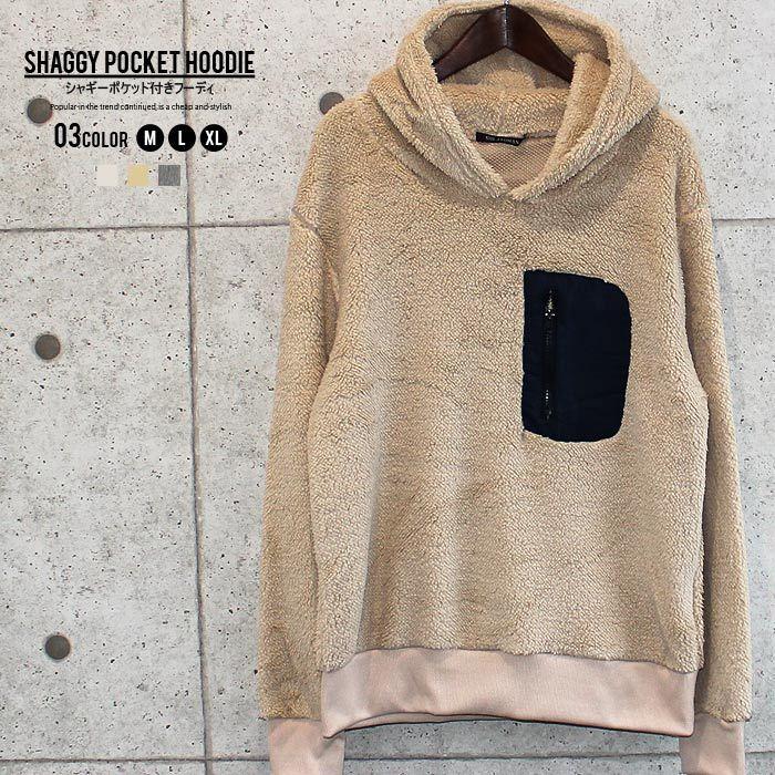 メンズ パーカー プルパーカー プルオーバー シャギー トップス ワンポイント シンプル カジュアル Shi Jyoman 秋物 秋服 冬物 冬服 Sj49 118 011 Next Wall 通販 Yahoo ショッピング