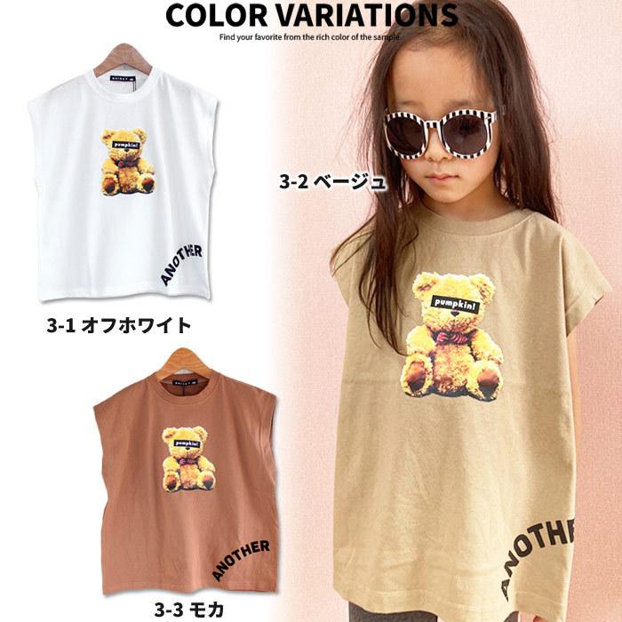 キッズ Tシャツ 子供服 ノースリーブ ビッグ 女の子 プリント ロゴ クルーネック ジュニア 韓国子供服 221 02 Next Wall 通販 Yahoo ショッピング