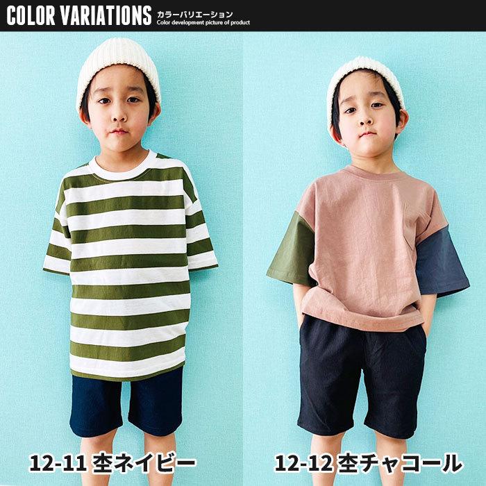キッズ ハーフパンツ 子供服 男の子 女の子 半ズボン 布帛ストレッチパンツ 無地パンツ 韓国子供服 ジュニア 521 08 Next Wall 通販 Yahoo ショッピング
