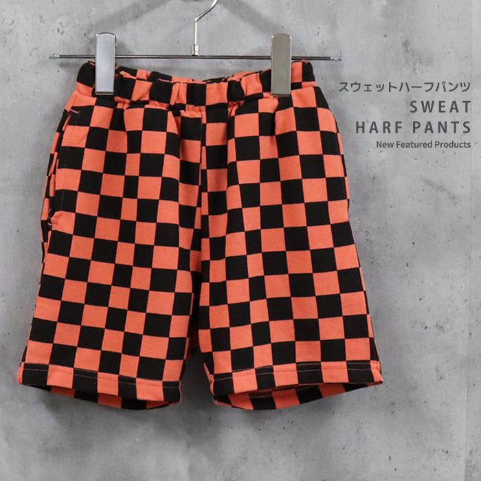 キッズ ハーフパンツ シェフパンツ 子供服 男の子 女の子 半ズボン イージーパンツ ペイズリー 迷彩 チェック 総柄 ジュニア522 02 Next Wall 通販 Yahoo ショッピング