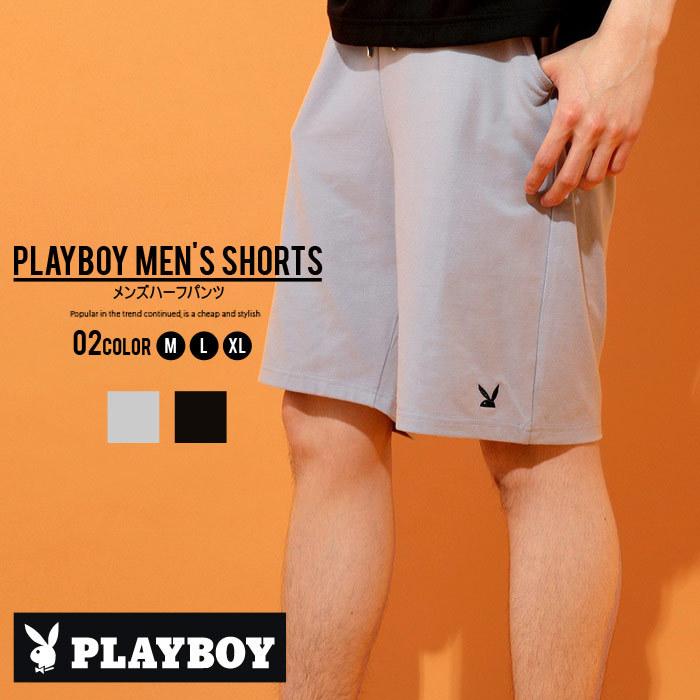 メンズ パンツ ハーフパンツ Playboy プレイボーイ 刺繍ハーフパンツ 半ズボン イージーパンツ スウェット ロゴ カジュアル P32 105 永遠の定番モデル
