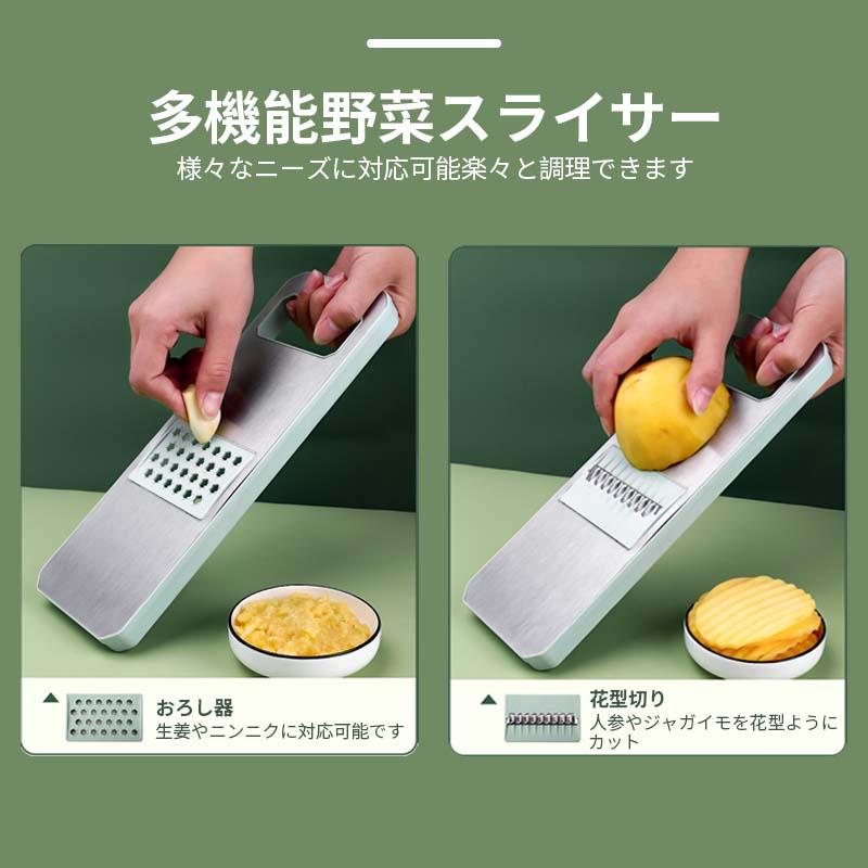 正規品】 スライサー セット 千切り 1台6役 キャベツ 多機能 野菜