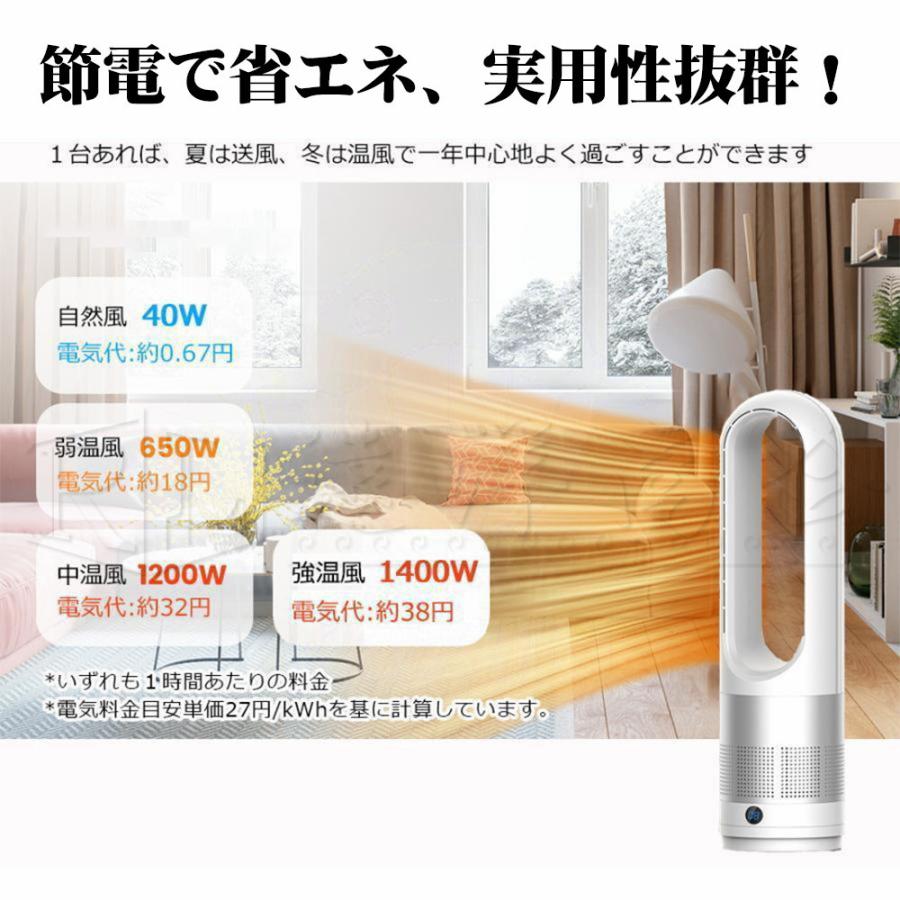 限定セール】 セラミックヒーター ファンヒーター 電気ストーブ 速暖