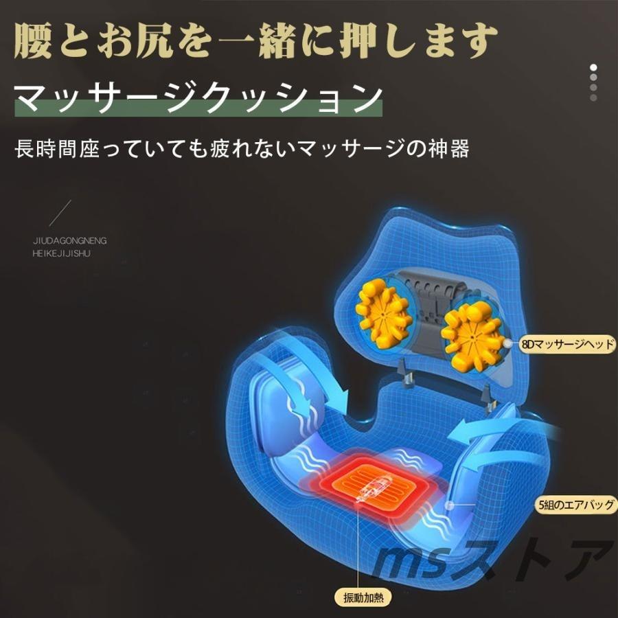 マッサージシート マッサージ器 温熱 全身 肩 腰 背中 電動マッサージ