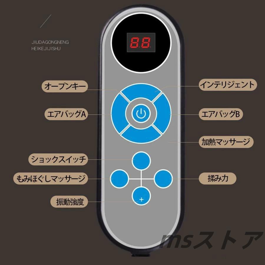 マッサージシート マッサージ器 温熱 全身 肩 腰 背中 電動マッサージ