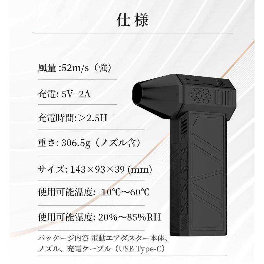 2024新登場 ジェットドライブロワー ドライミニブロワー ミニジェットブロワー 電動エアダスター エアダスター 130 000RPM 最大風速52ｍ/s USB Type-C充電｜msst｜13