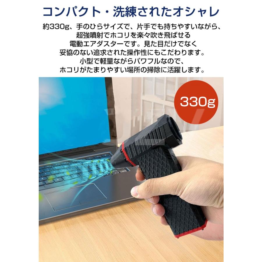 ハイパワー 電動 エアダスター 充電式 ブロワ 送風 エアー PC 掃除 楽天市場】【楽天1位受賞】エアダスター 電動 充電式 PC 掃除