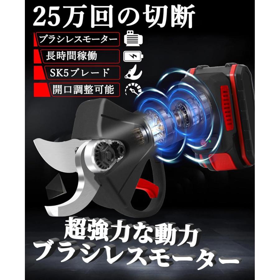 剪定バサミ 電動ハサミ 充電式ばさみ 21V ブラシレスモーター