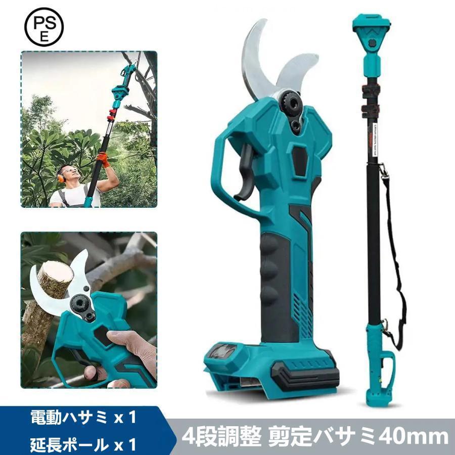 【2025年アップグレード】 電動剪定バサミ 電動ハサミ 電動 剪定バサミ40mm 切断直径 互換 マキタ18Vバッテリー 互換 剪定ばさみ 植木 庭木 軽量 片手操作簡単 の商品画像