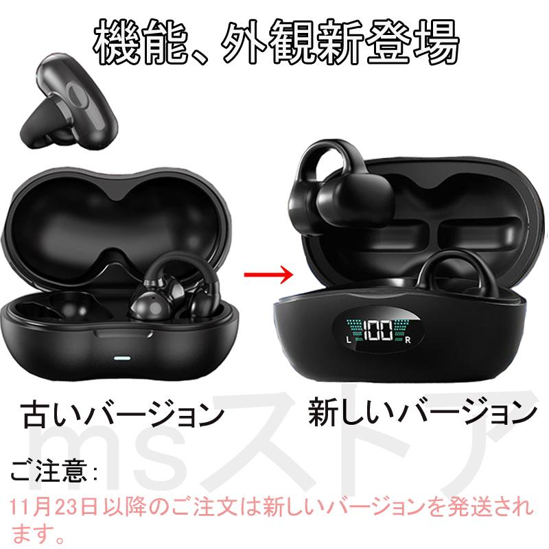 イヤホン bluetooth 骨伝導 ワイヤレス bluetooth5.3 通話 片耳 イヤホン bluetooth 骨伝導 ワイヤレス bluetooth5.3 通話 片耳