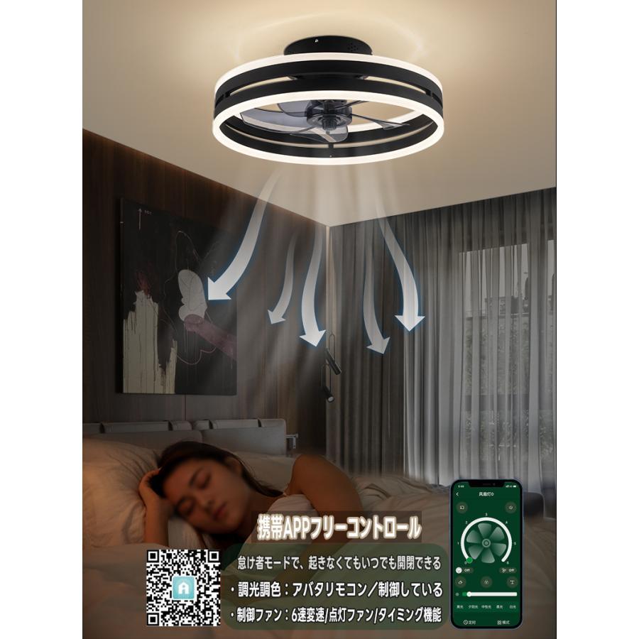 シーリングファンライト LED 天井照明 Amazon.co.jp : ZXhome シーリングファンライト ファン 50cm