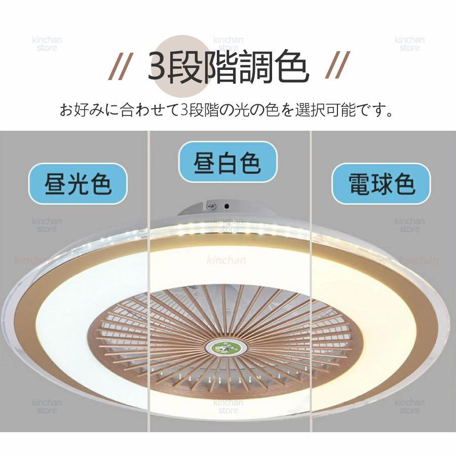 シーリングファン シーリングファンライト led 6畳 8畳 10畳 12