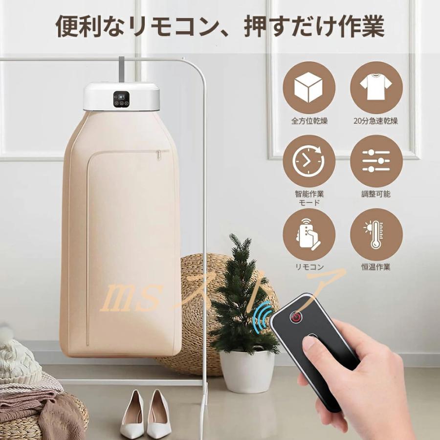 ポータブル衣類乾燥機 布団乾燥機 小型 折りたたみ乾燥機 靴 布団 850W急速 Amazon.co.jp: 布団乾燥機 ポータブル衣類乾燥機 小型