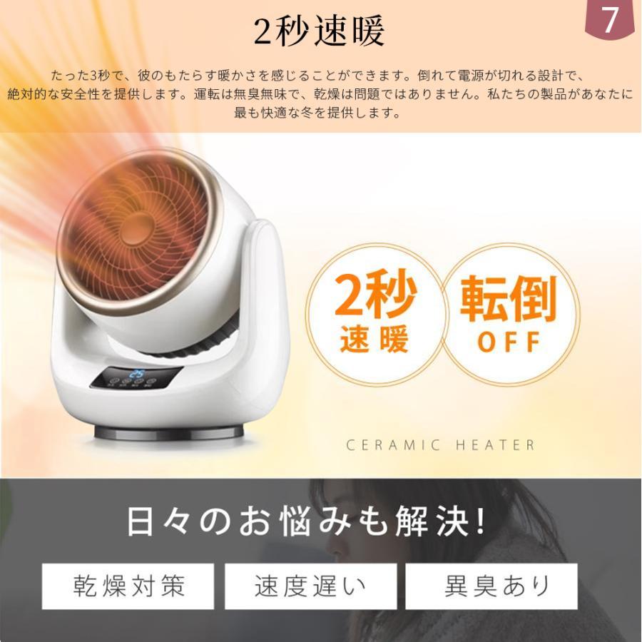 正規品】 セラミックヒーター 2025 小型 速暖 ヒーター 冷暖兼用