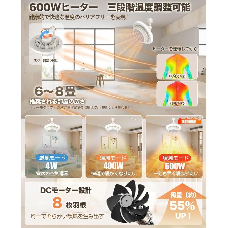 ファンヒーター 天井 ヒーター ライト ヒーター一体型天井ライト ファンヒーター 天井 ヒーター ライト ヒーター一体型天井ライト