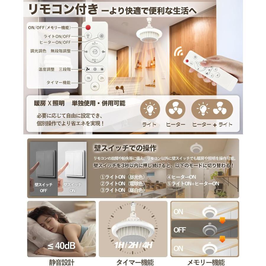 ファンヒーター 天井 ヒーター ライト ヒーター一体型天井ライト ファンヒーター 天井 ヒーター ライト ヒーター一体型天井ライト