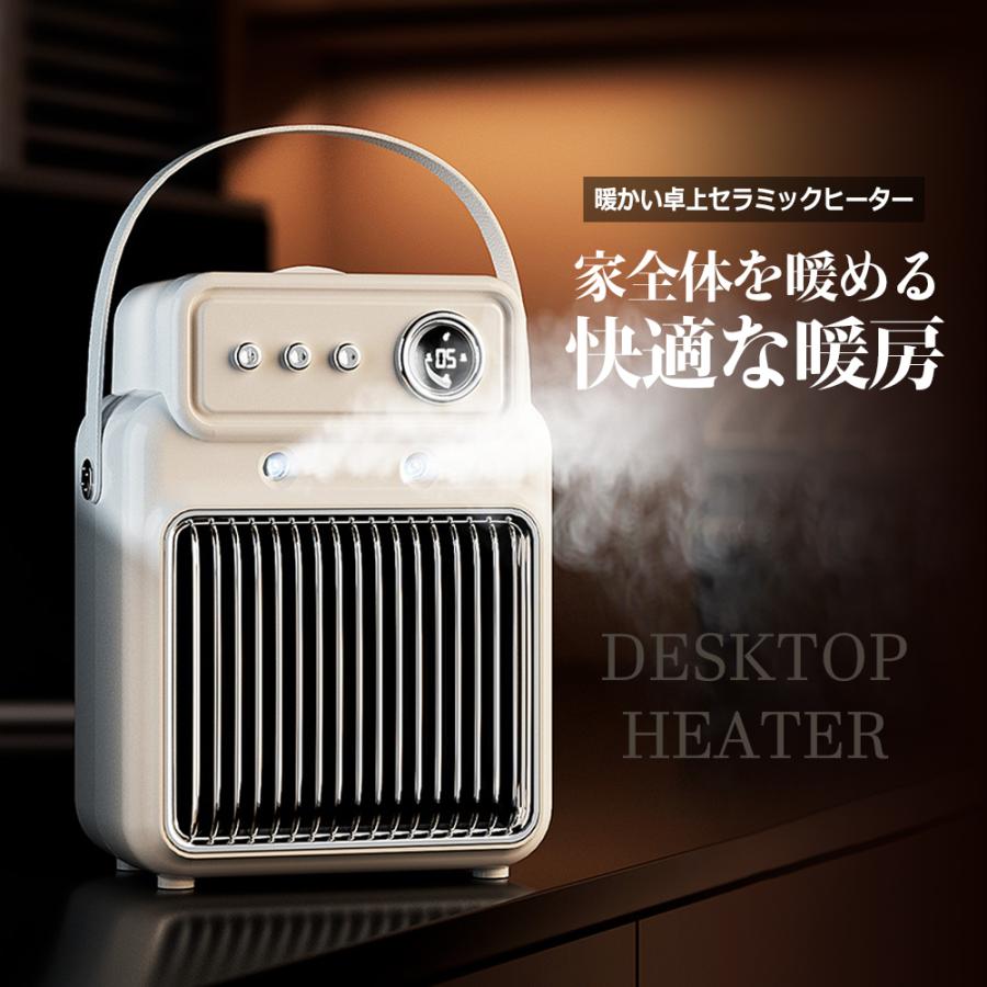 正規品】2025 セラミックヒーター ファンヒーター 加湿器 乾燥対策
