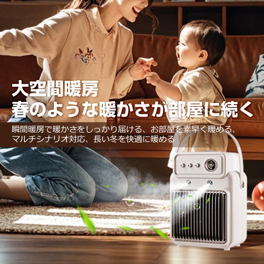 SHARP 加湿セラミックファンヒーター 2025年1月購入未使用品 正規品】2025 セラミックヒーター ファンヒーター 加湿器 乾燥対策