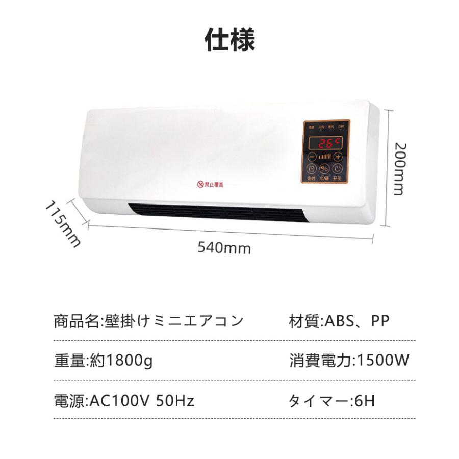 冷暖両用 移動式 小型エアコン ミニ冷暖房エアコン 冷暖房 冷暖両用 移動式 小型エアコン ミニ冷暖房エアコン 冷暖房