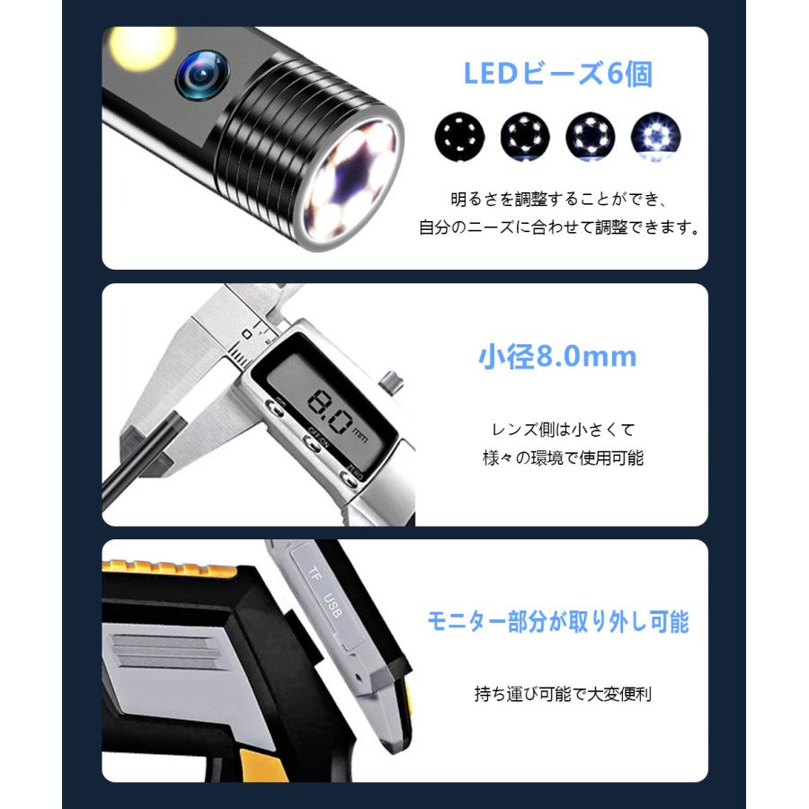 マイクロスコープ 10m ファイバースコープ 内視鏡 工事カメラ 工業用内  