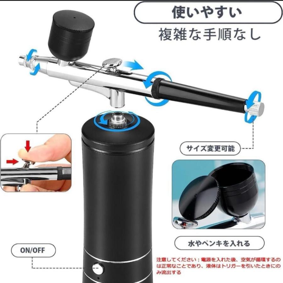 AIRTEX エアブラシ コンプレッサー ハンドピース エアブラシ コンプレッサー ハンドピース 充電式エアブラシ USB